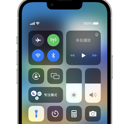 合川苹果14预约维修分享iPhone14快速关闭手电筒技巧 